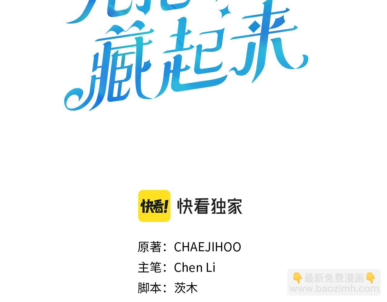 第56话 守护的力量20