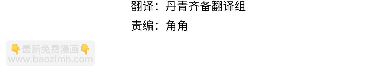 第56话 守护的力量21