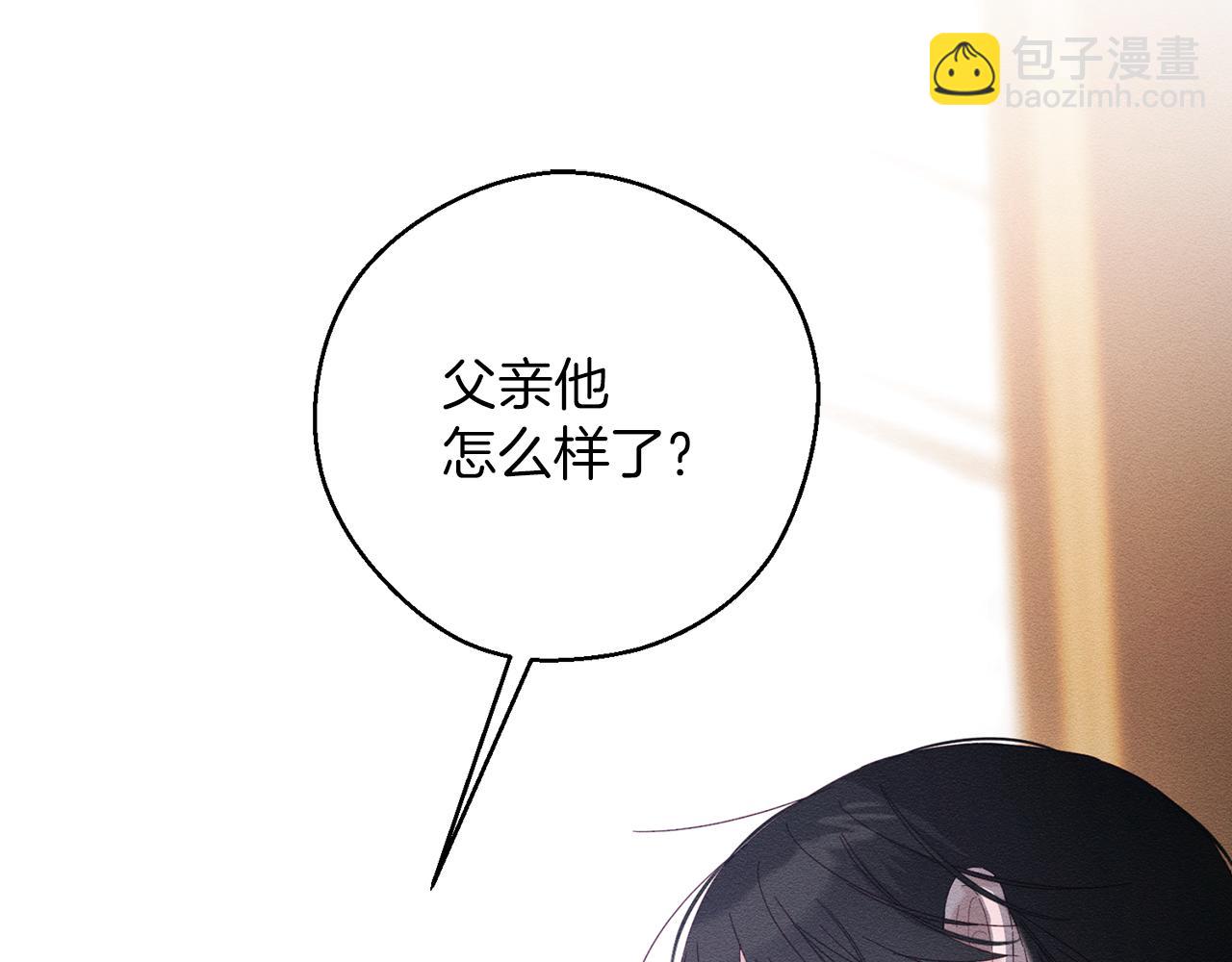 第56话 守护的力量24