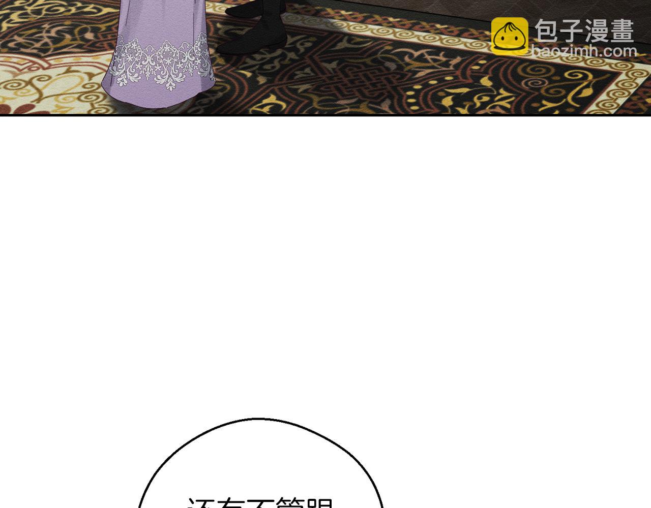 第56话 守护的力量29