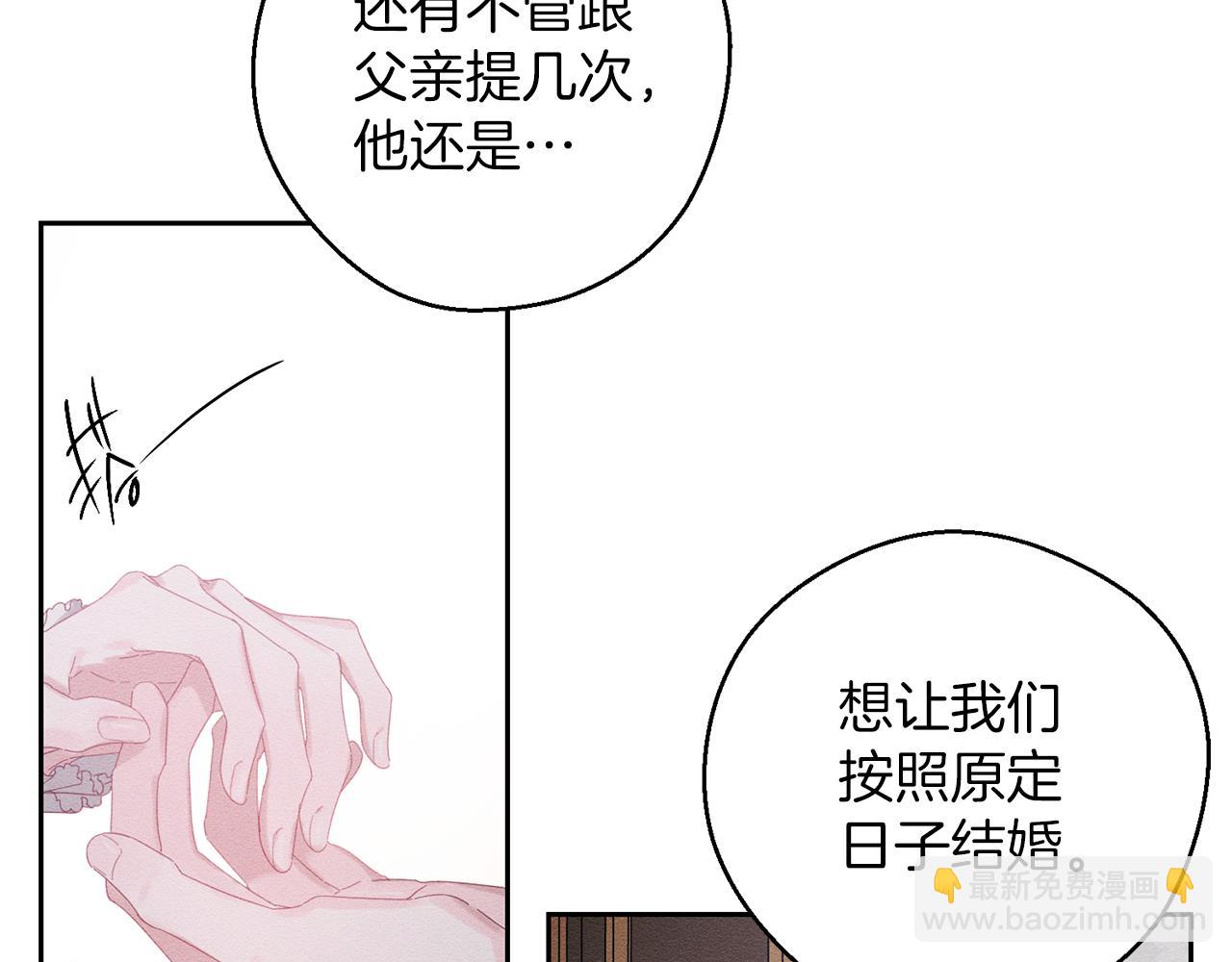 第56话 守护的力量30