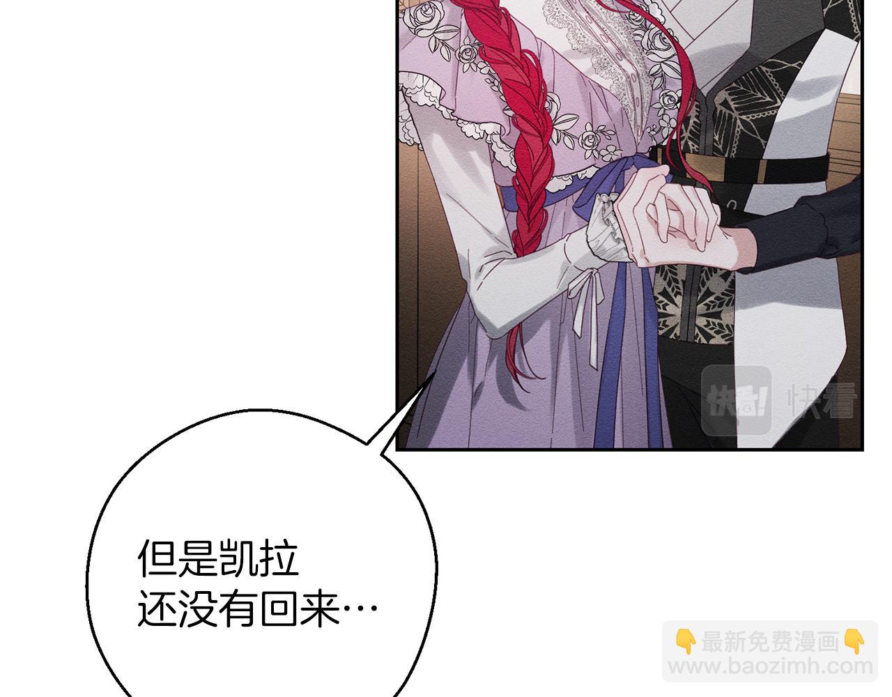 第56话 守护的力量32