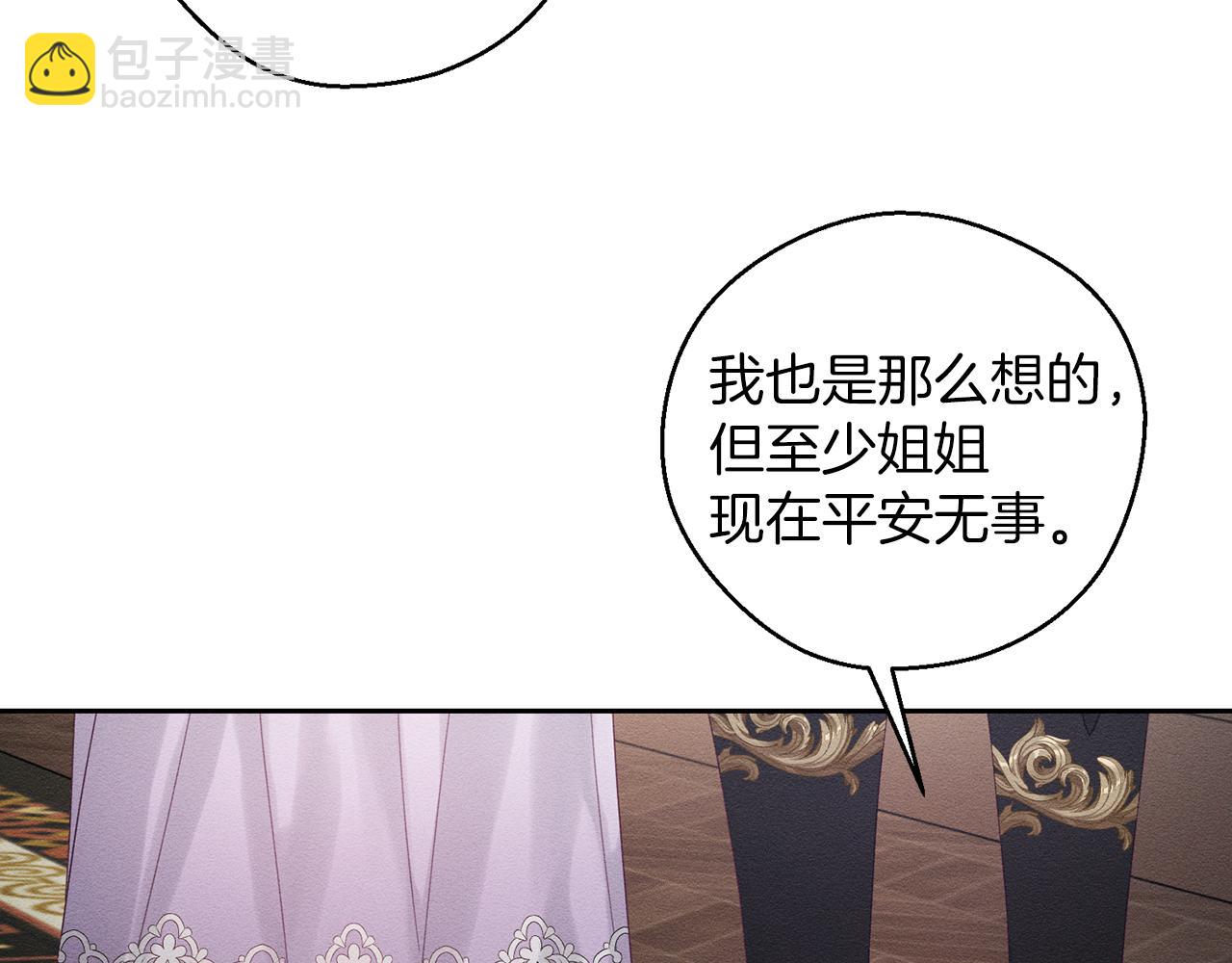 第56话 守护的力量33