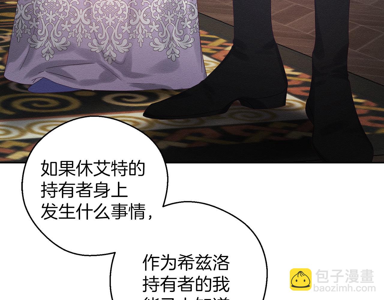 第56话 守护的力量34