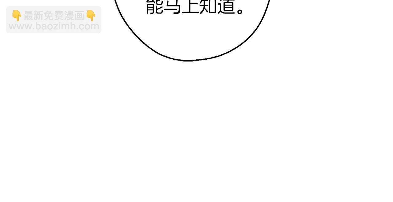 第56话 守护的力量35