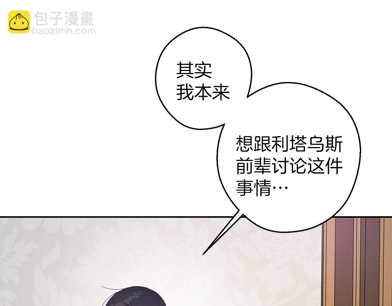 第56话 守护的力量36