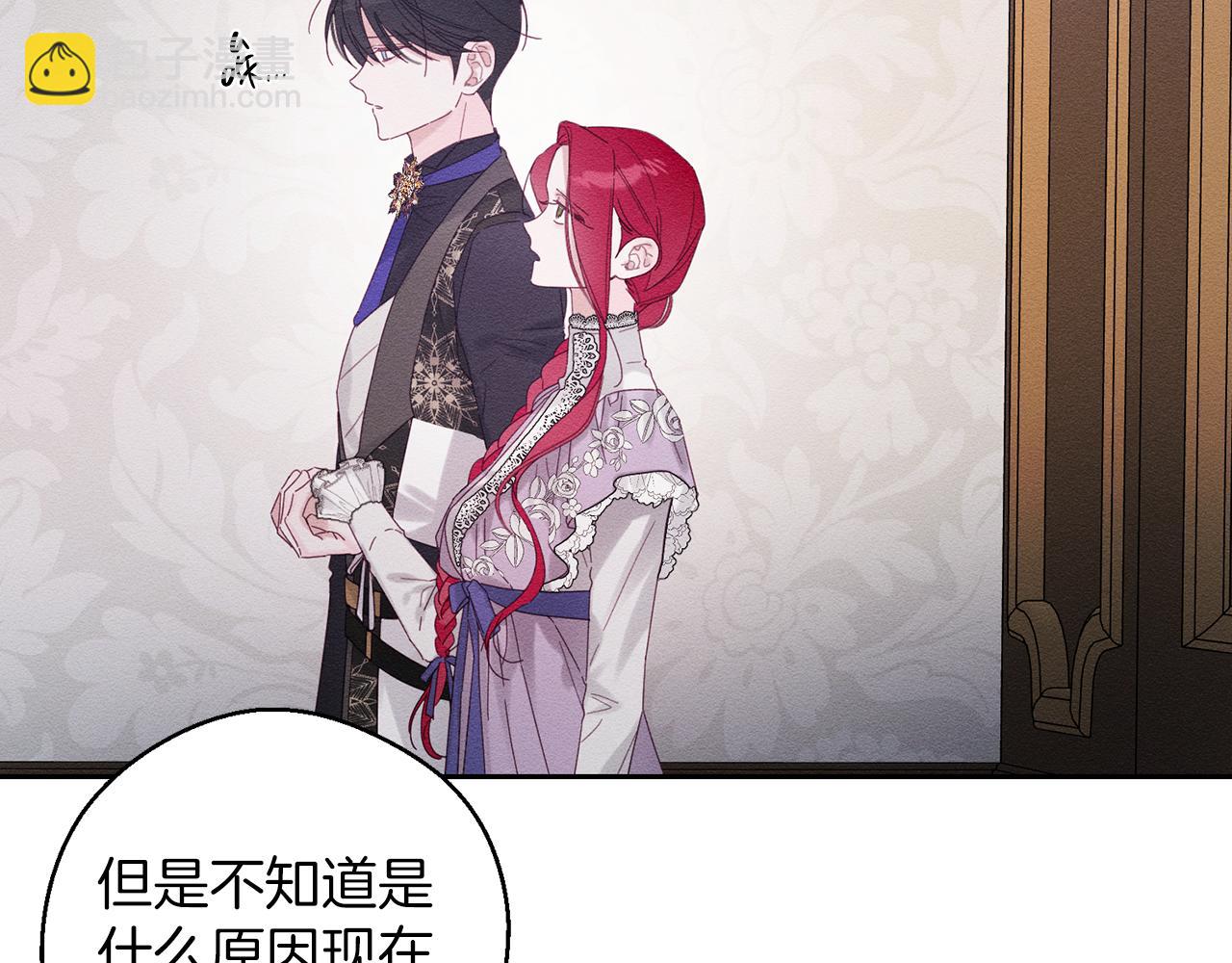 第56话 守护的力量37