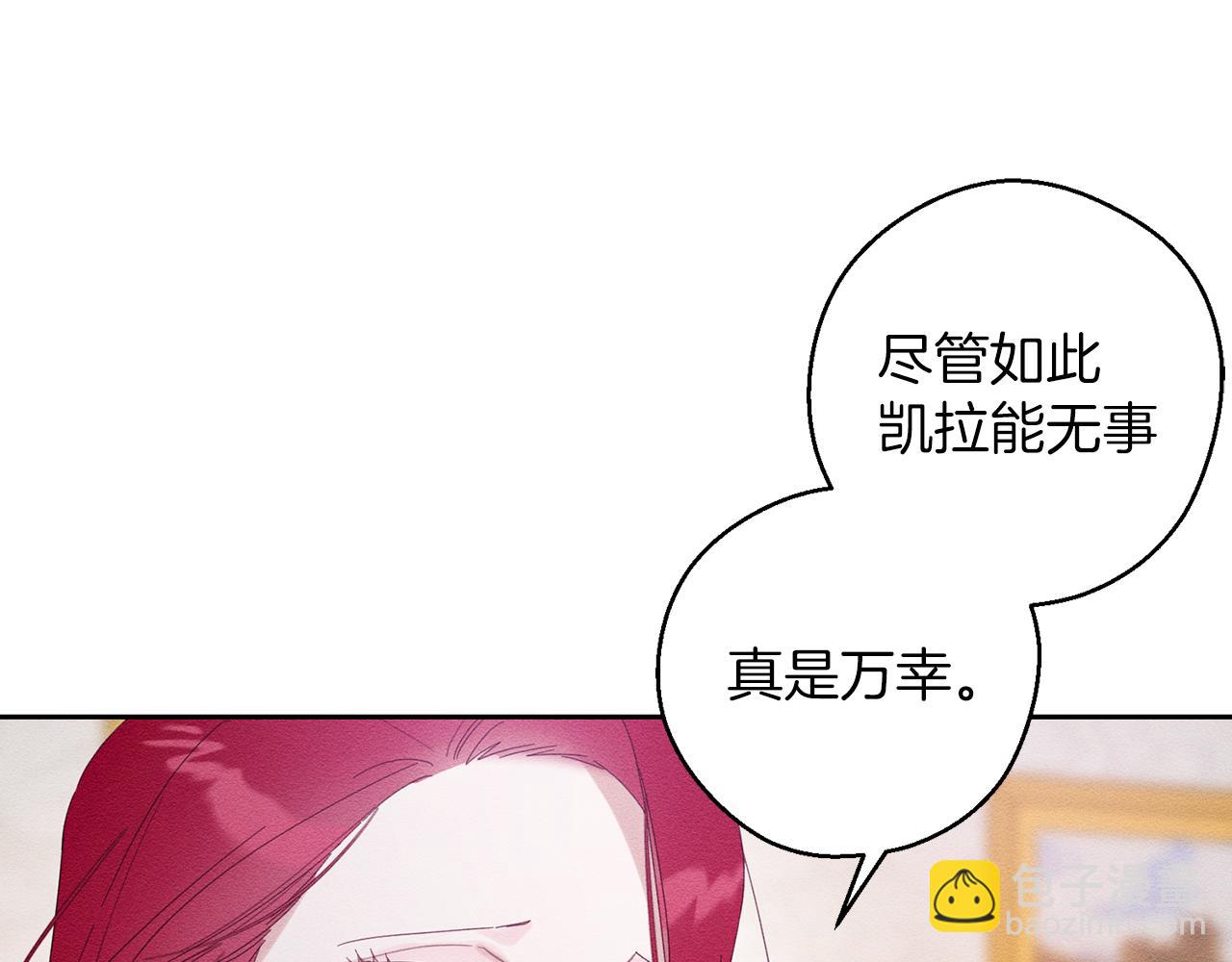 第56话 守护的力量39