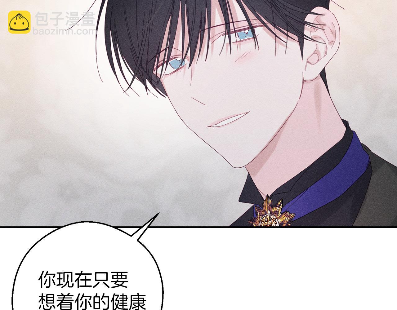 第56话 守护的力量41