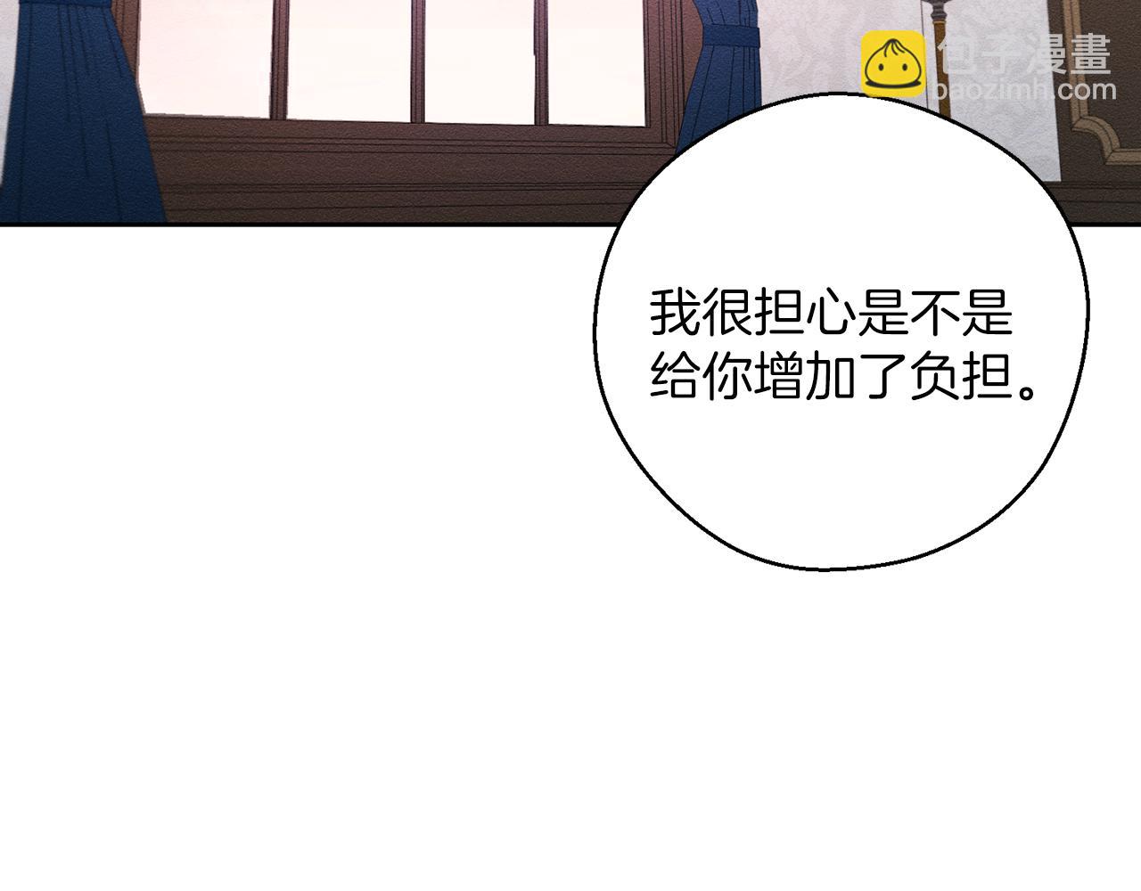 第56话 守护的力量48