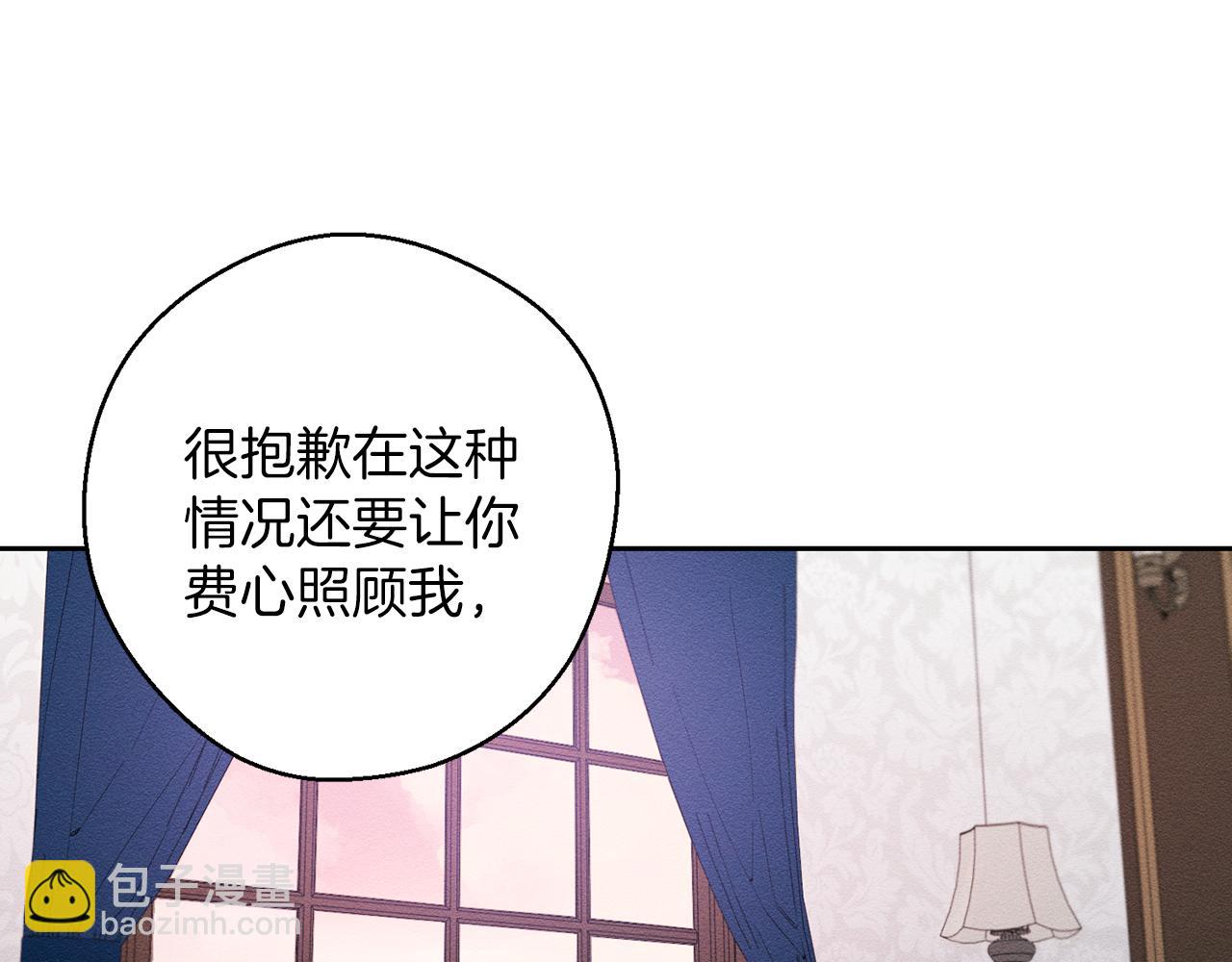 第56话 守护的力量51