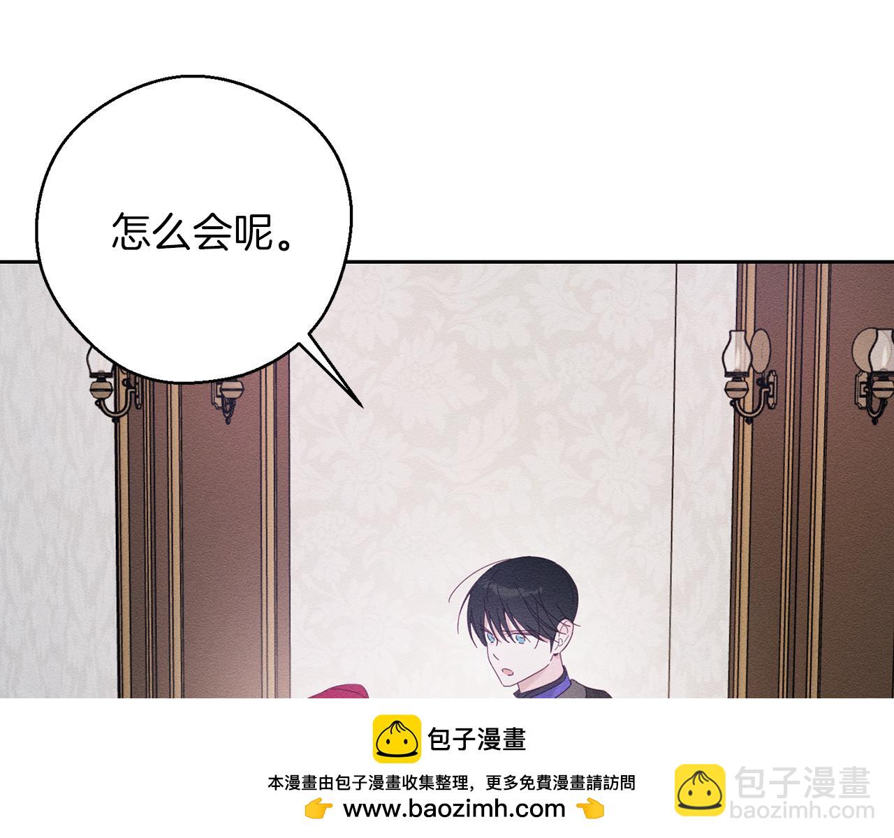 第56话 守护的力量53