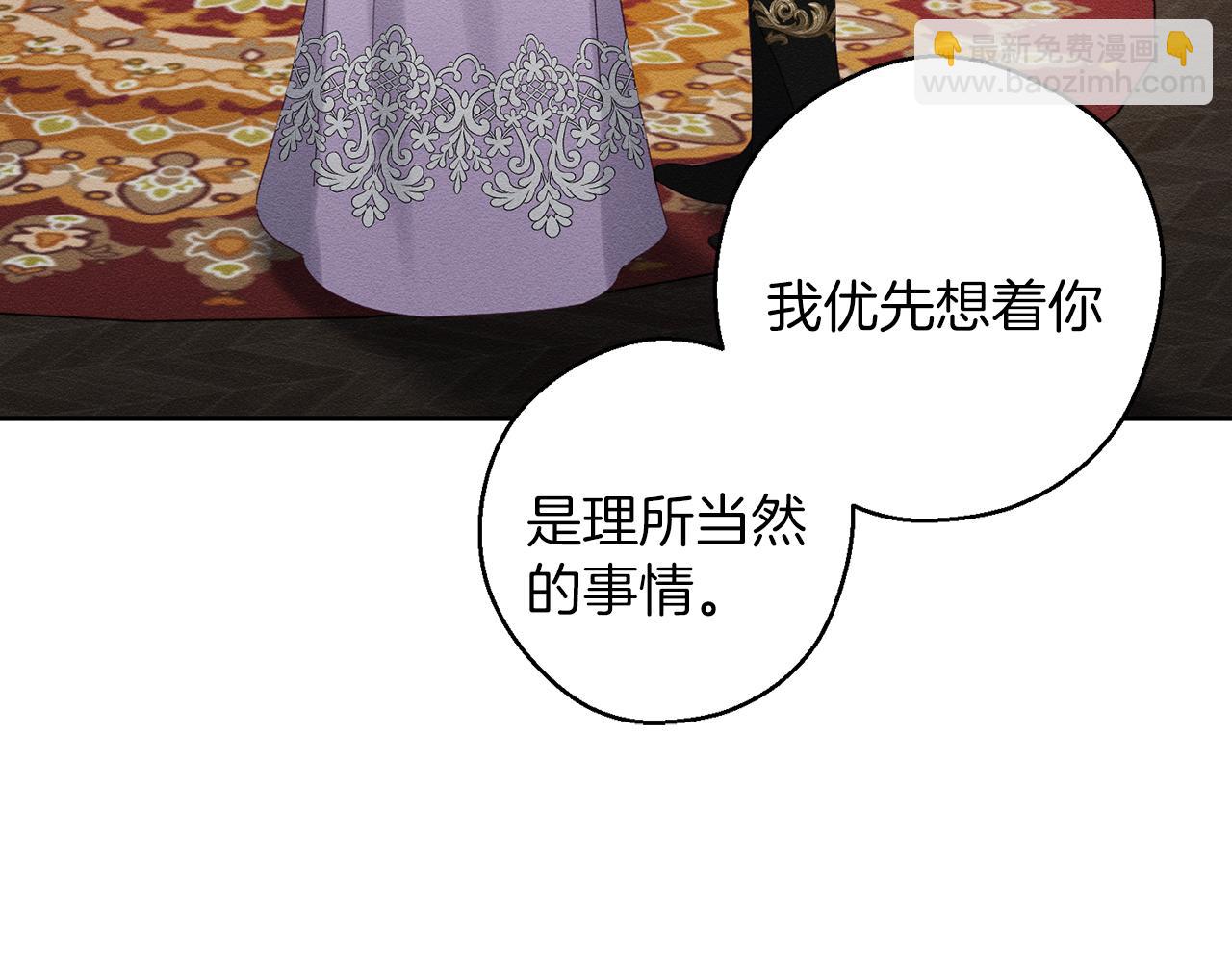 第56话 守护的力量55