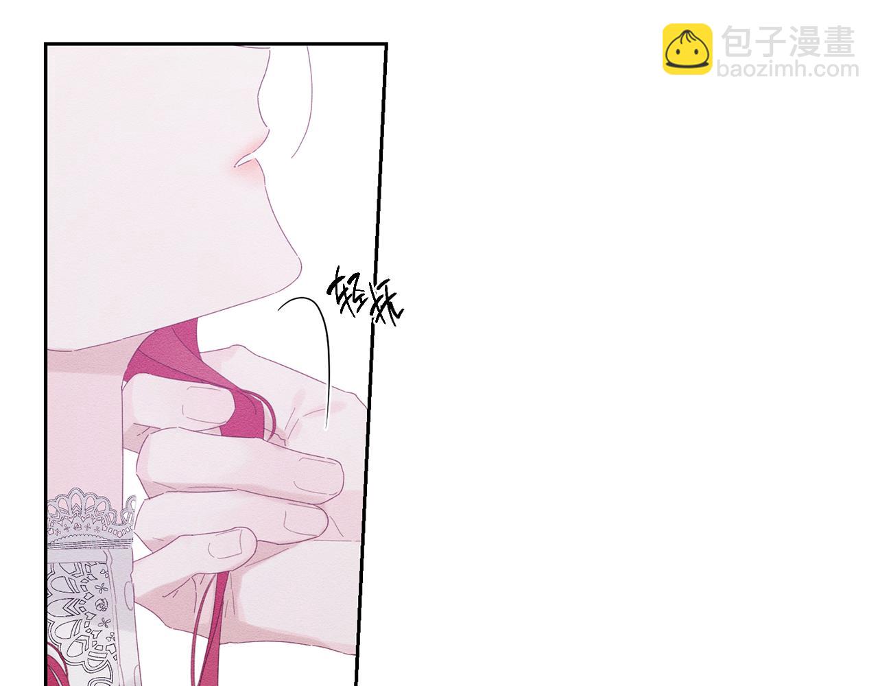 第56话 守护的力量57