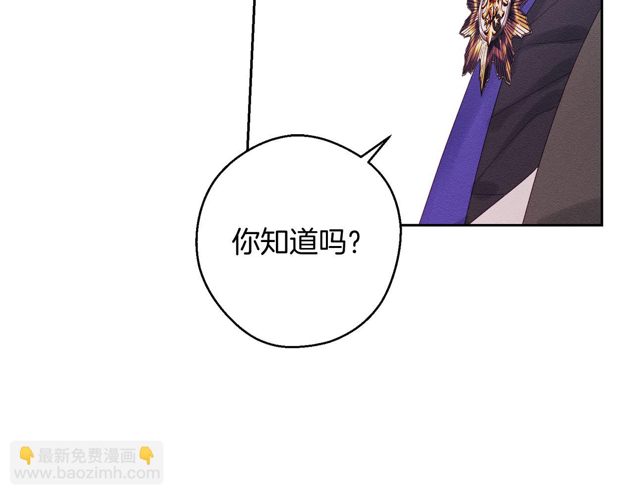 第56话 守护的力量59