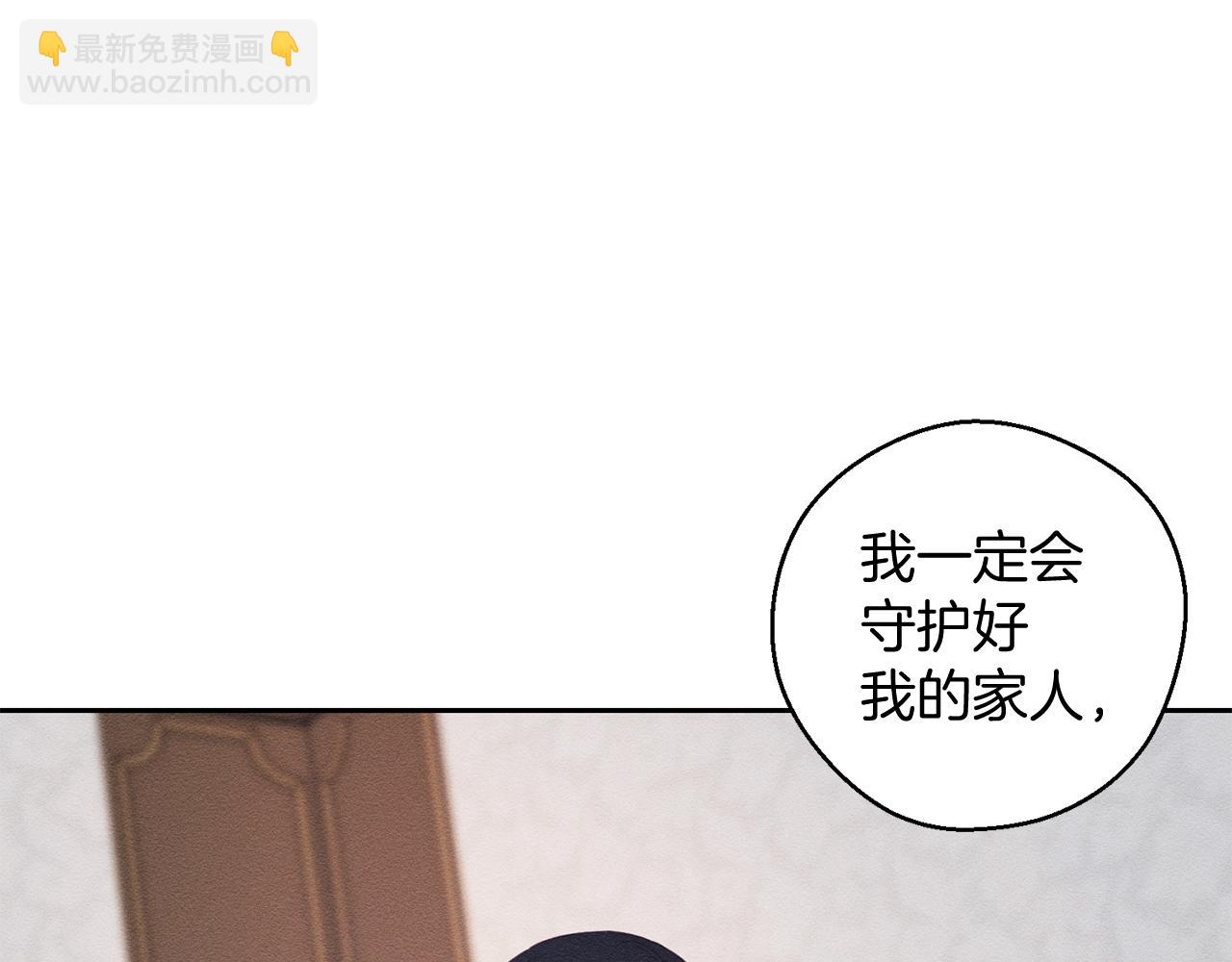 第56话 守护的力量62