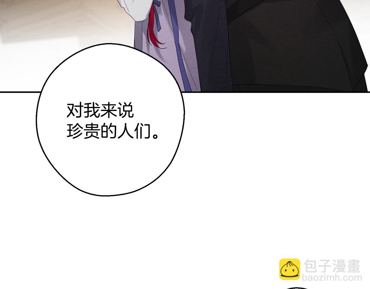第56话 守护的力量64