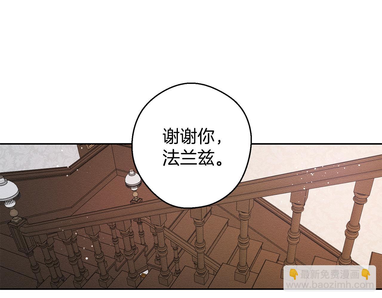 第56话 守护的力量66