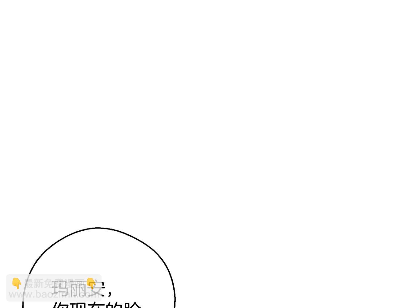 第56话 守护的力量67