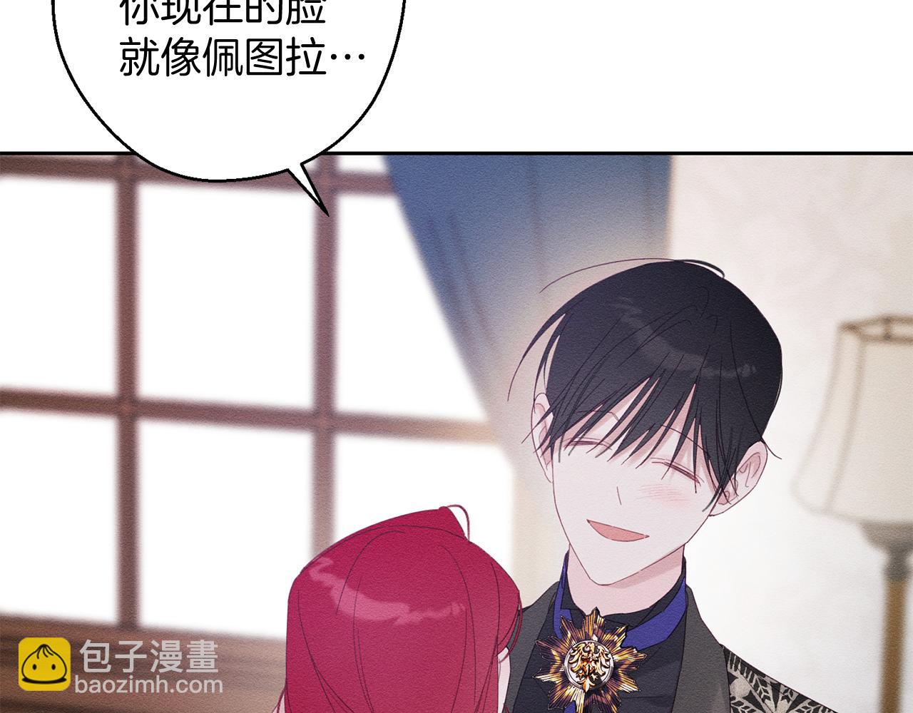 第56话 守护的力量68