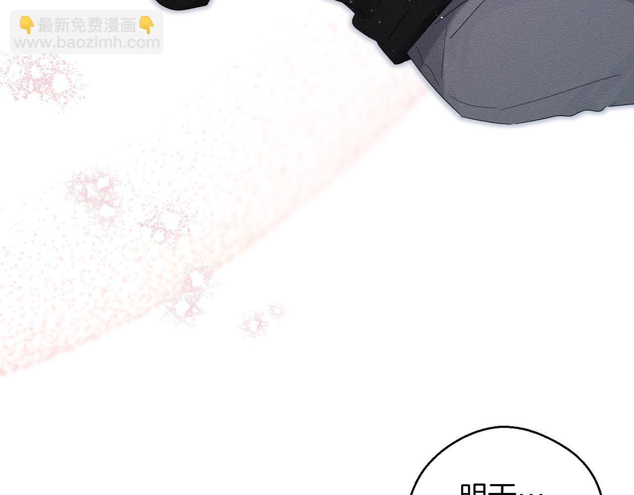 第56话 守护的力量7