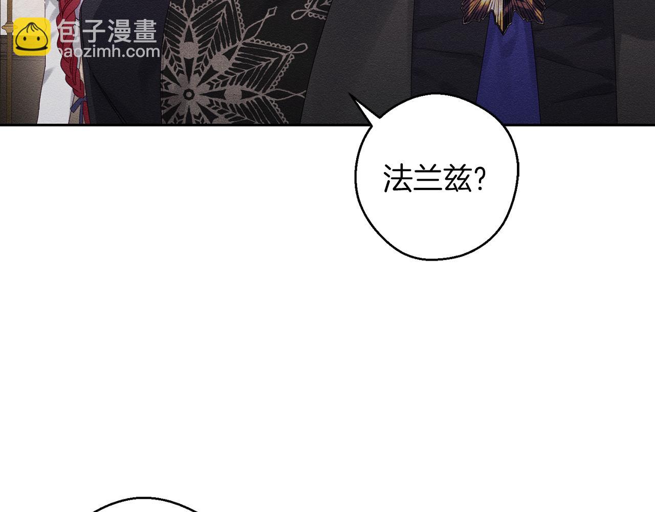 第56话 守护的力量75