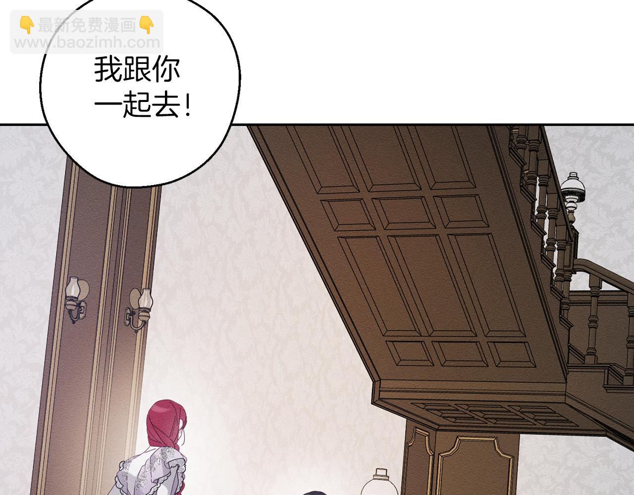 第56话 守护的力量76