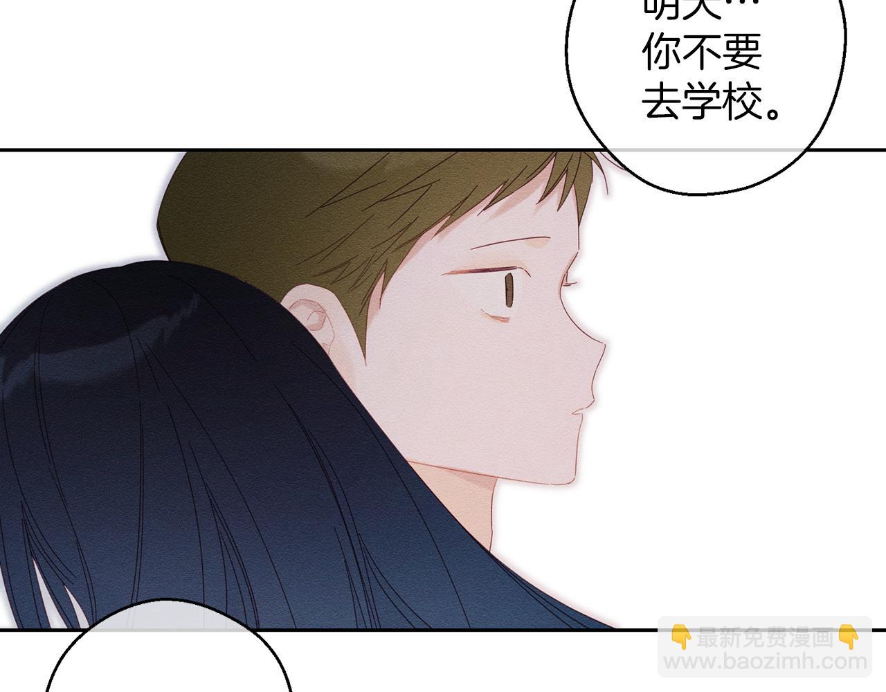 第56话 守护的力量8