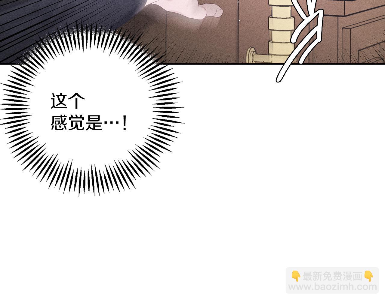 第56话 守护的力量80