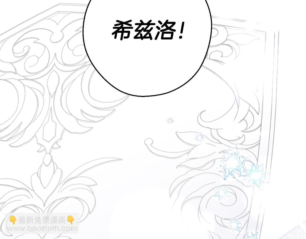 第56话 守护的力量82