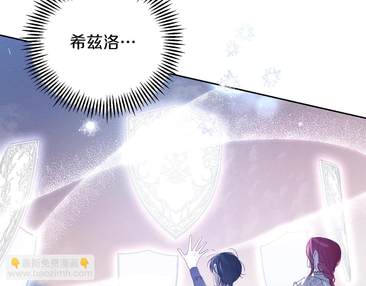 第56话 守护的力量87