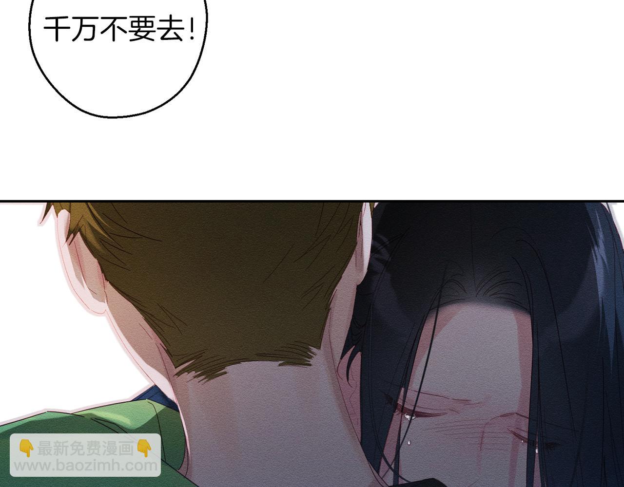 第56话 守护的力量9