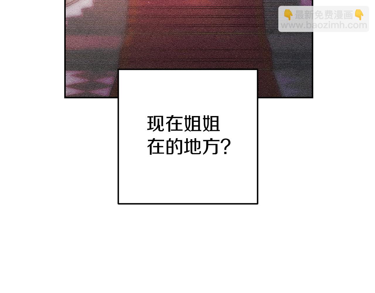 第56话 守护的力量94