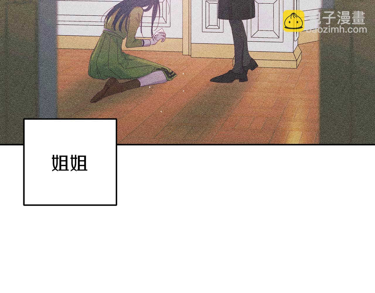 第56话 守护的力量96