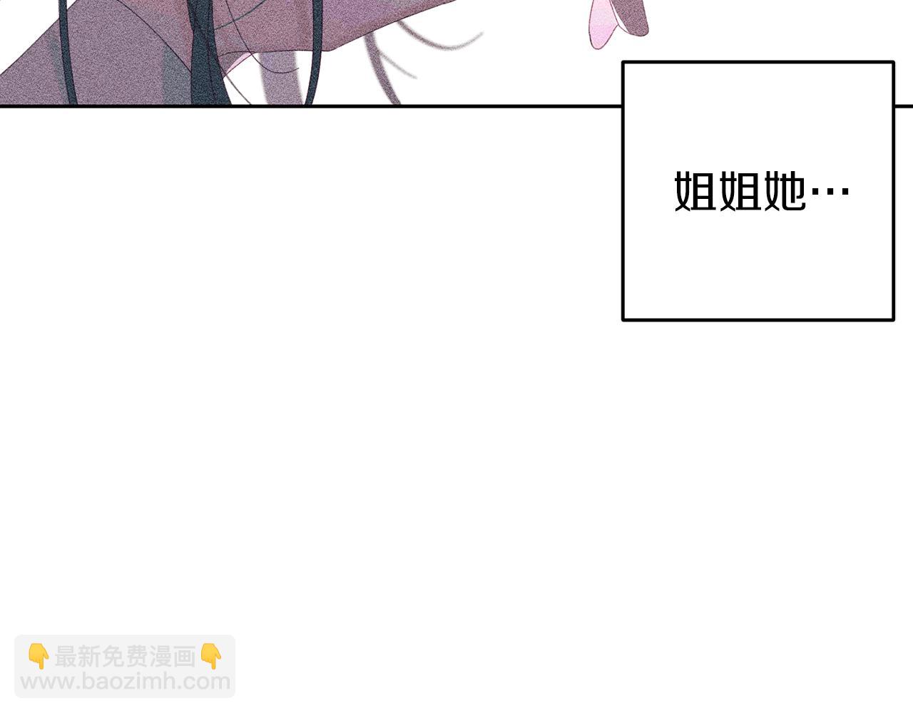 第56话 守护的力量98