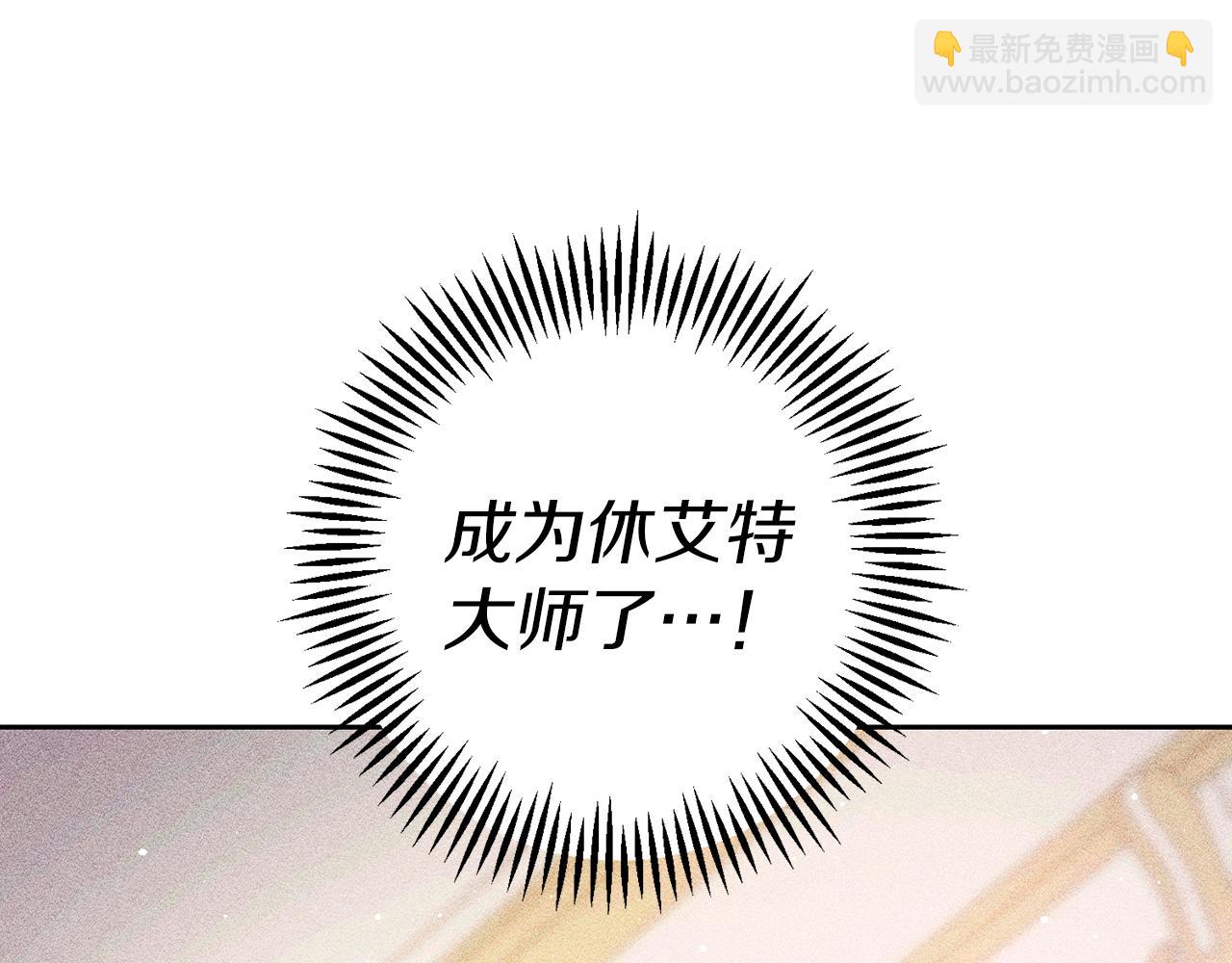 第56话 守护的力量99
