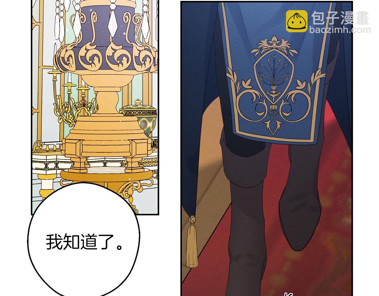 第57话 反目的前兆10