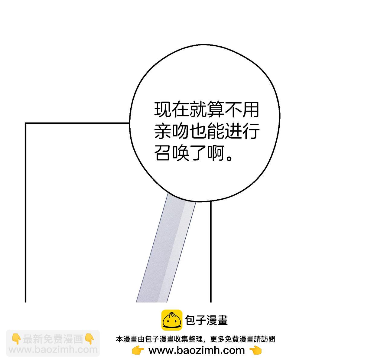 第57话 反目的前兆103