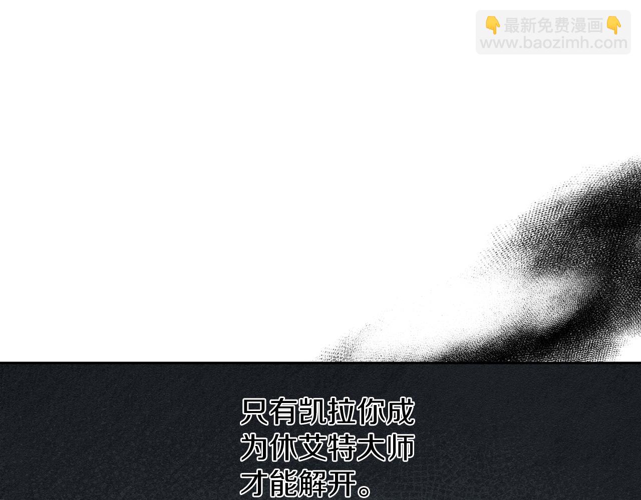 第57话 反目的前兆111