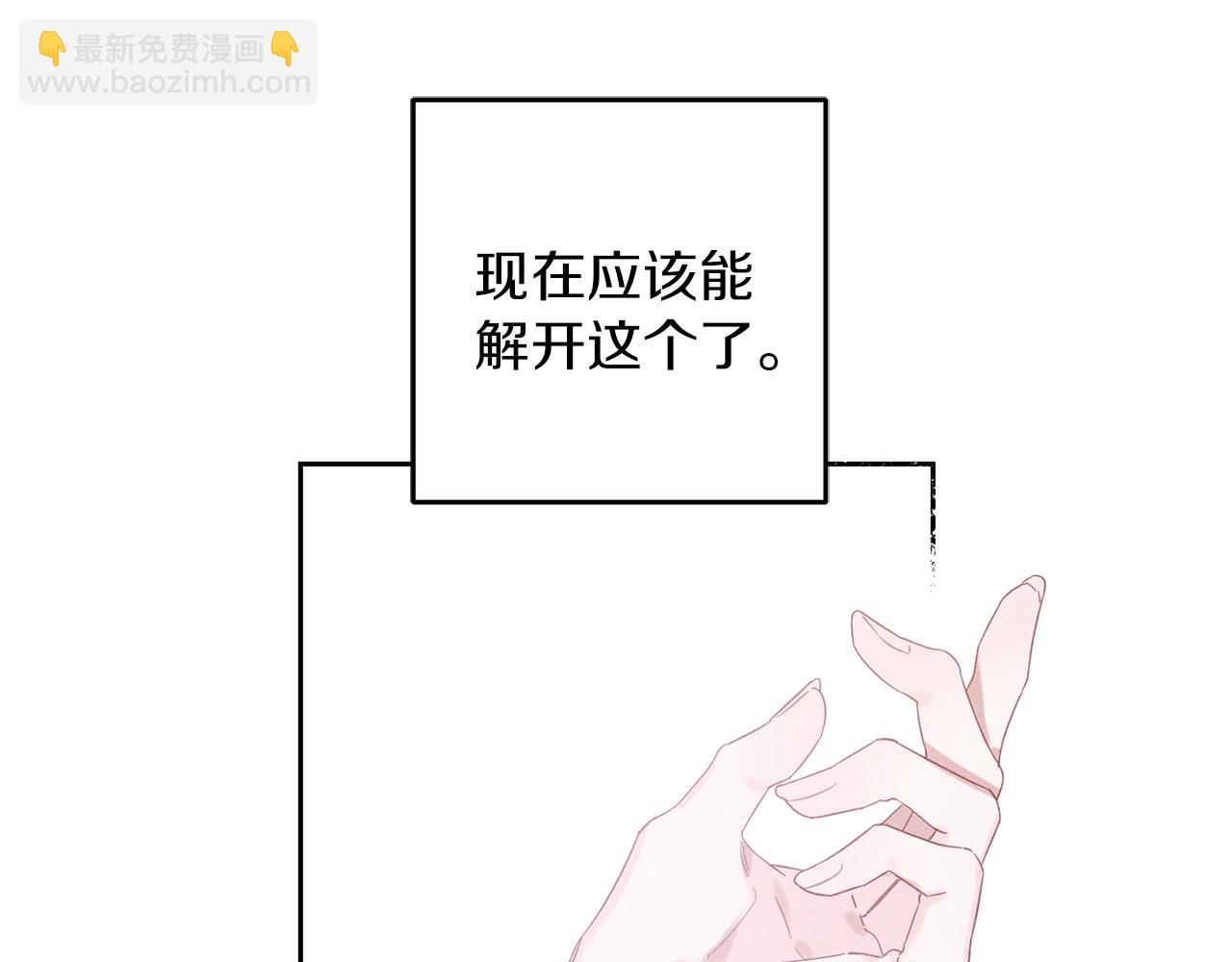 第57话 反目的前兆114