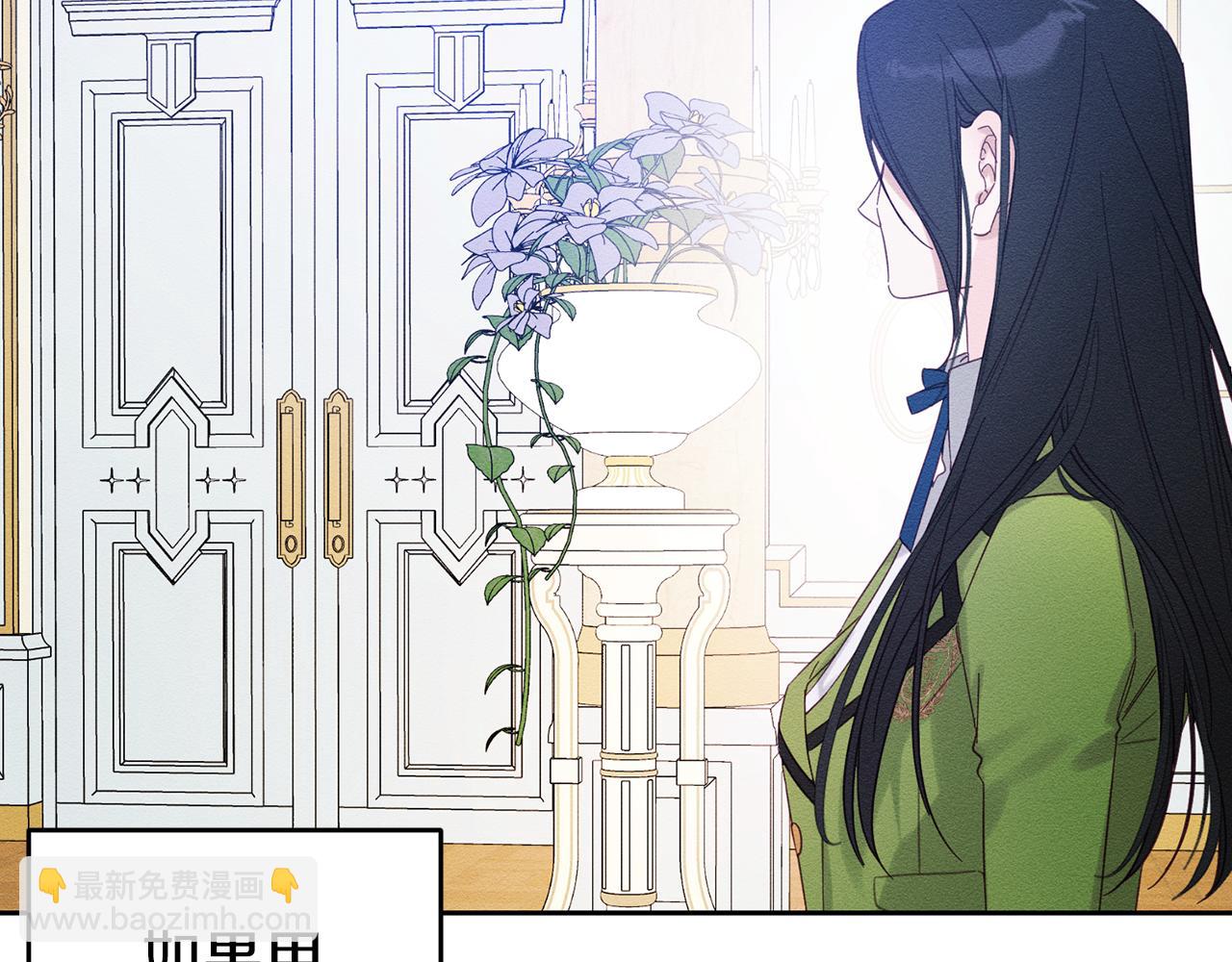 第57话 反目的前兆118