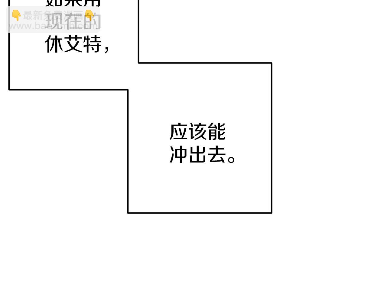 第57话 反目的前兆119