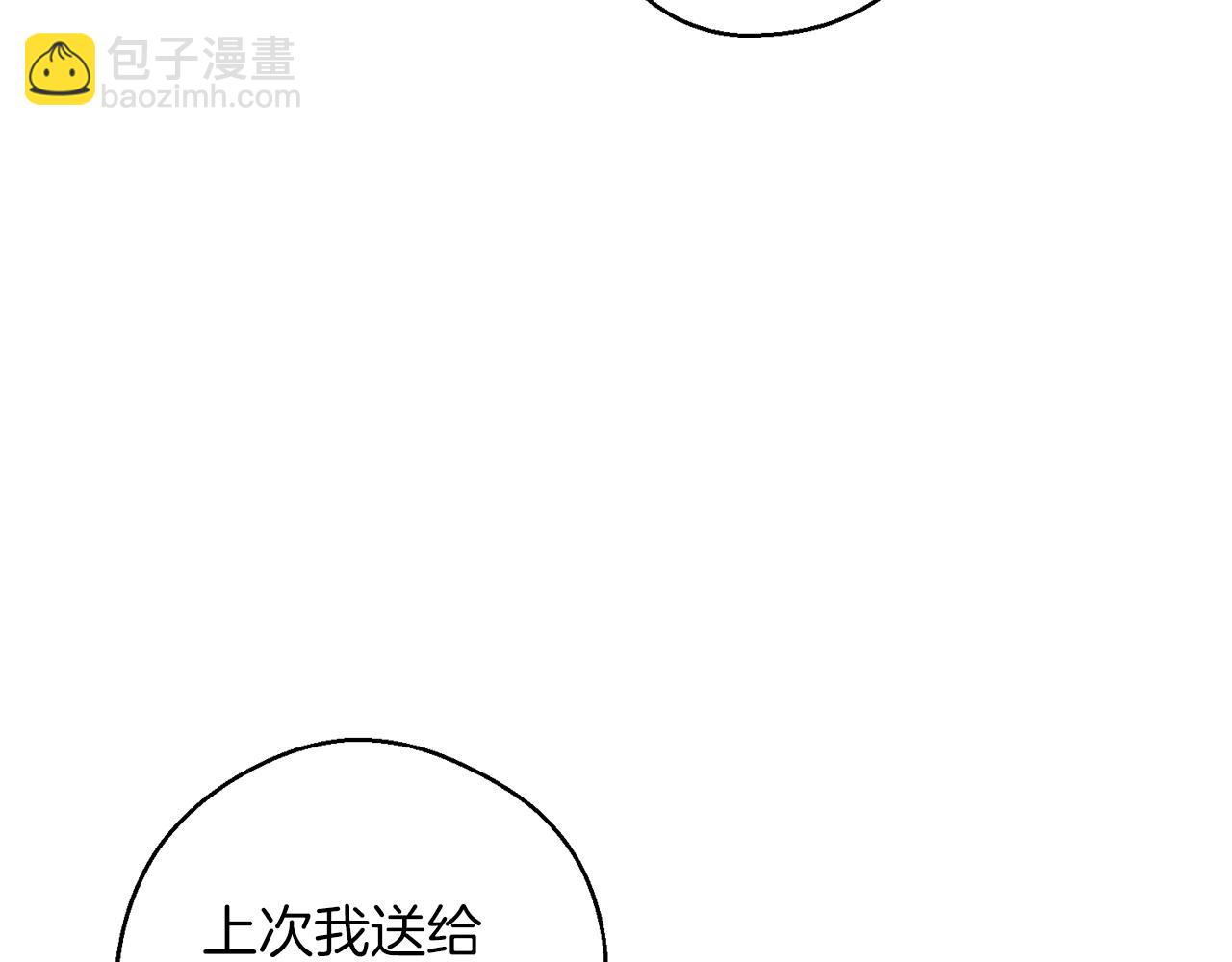 第57话 反目的前兆12