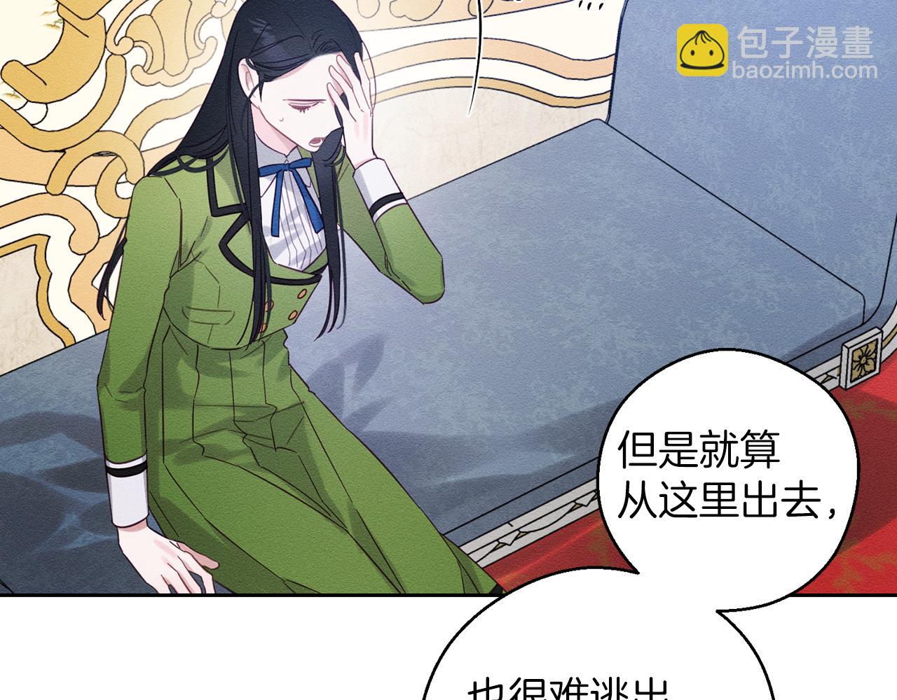 第57话 反目的前兆121