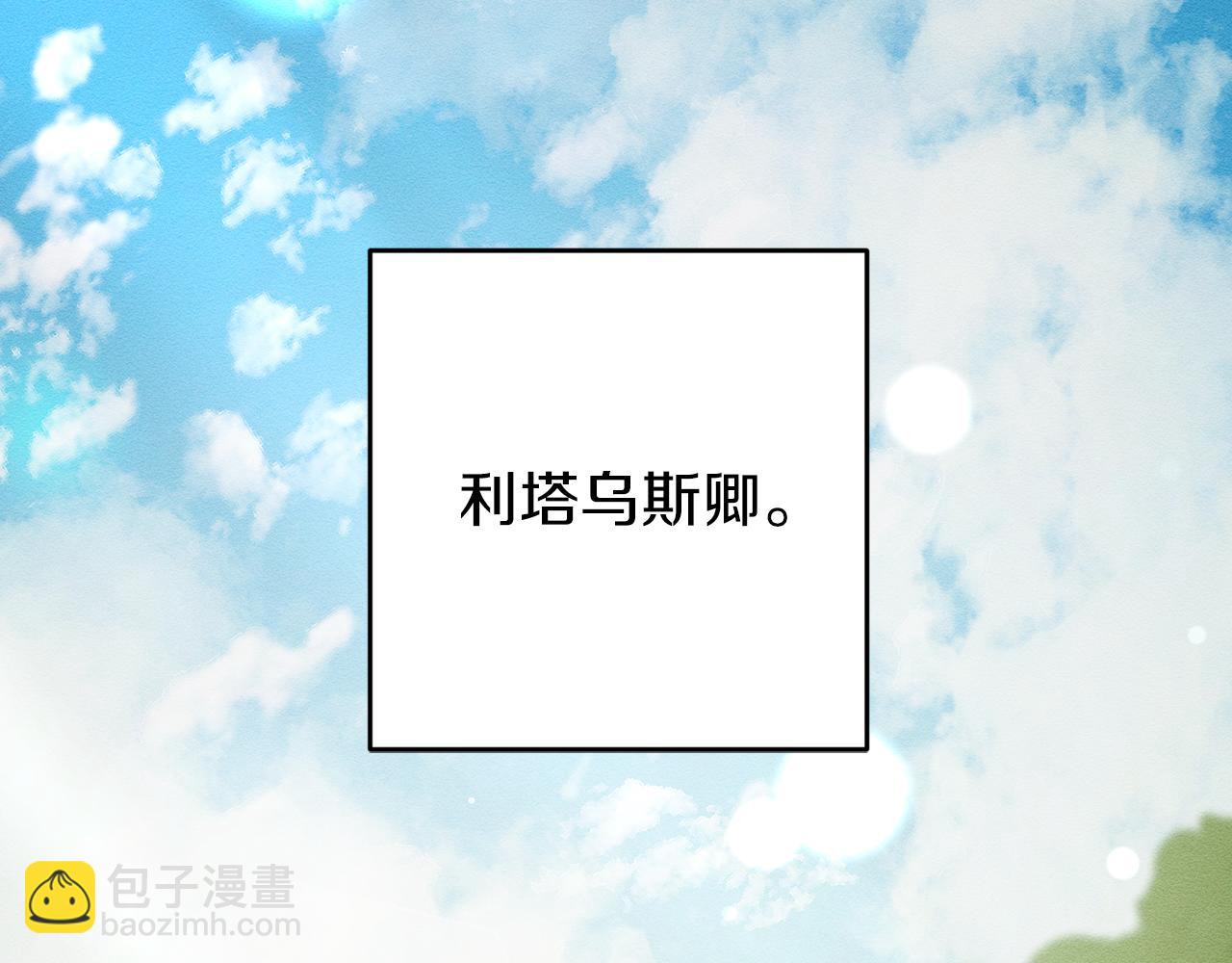 第57话 反目的前兆128