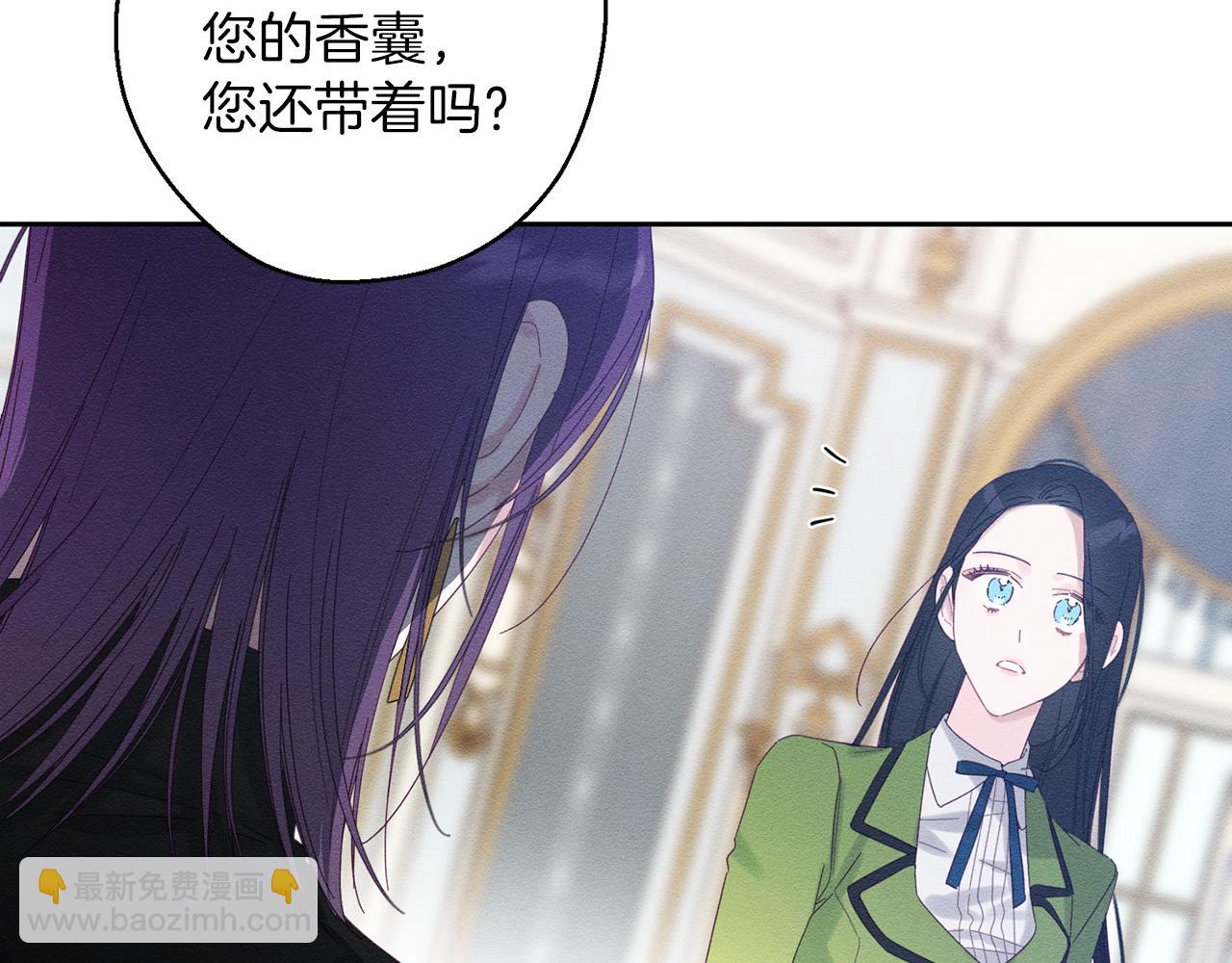 第57话 反目的前兆13