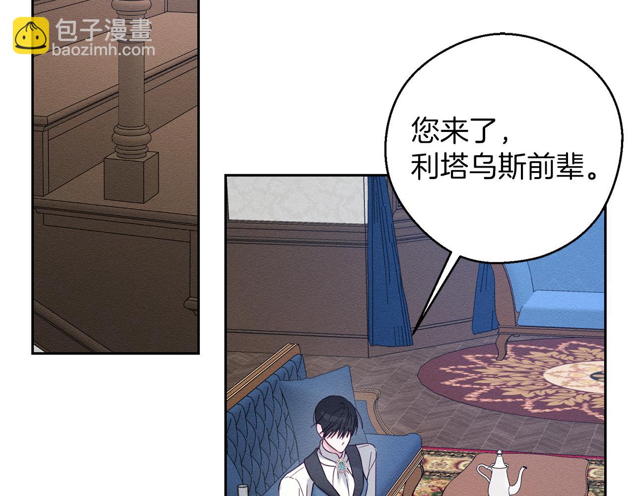 第57话 反目的前兆135