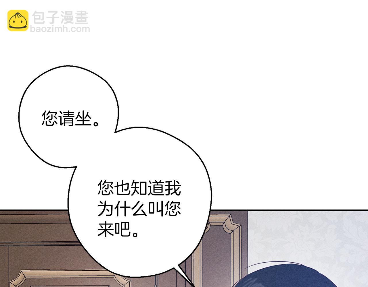第57话 反目的前兆138
