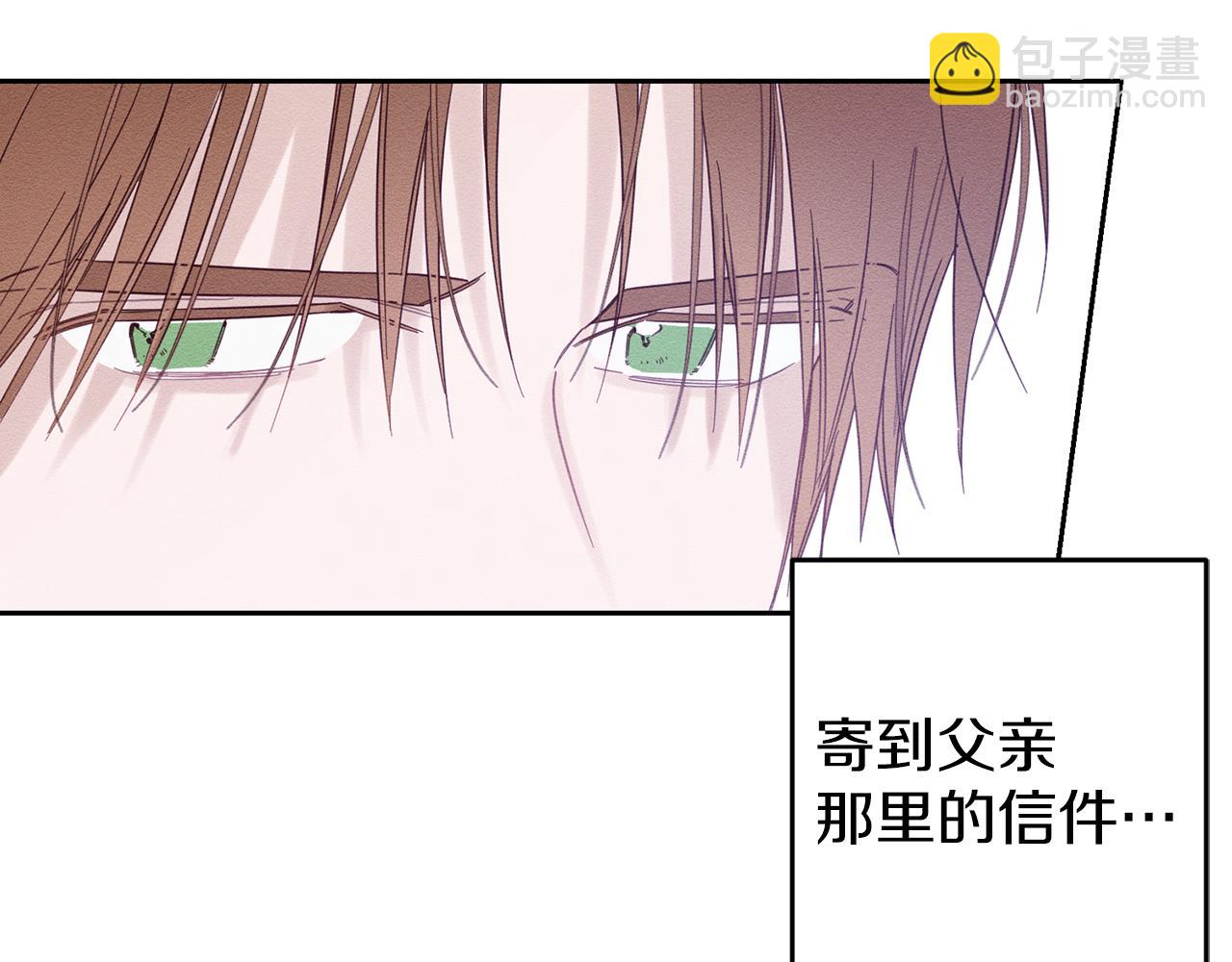 第57话 反目的前兆141