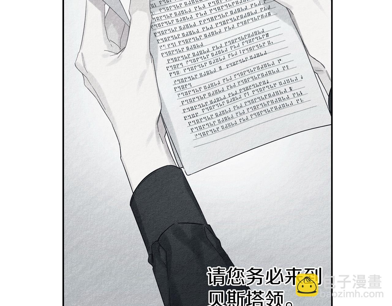 第57话 反目的前兆144